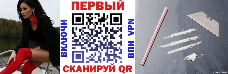 АМФ Розовый  площадка формула  Кохма 