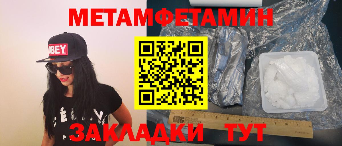 Амфетамин  Вход с VPN  Кохма  Amphetamine Розовый 
