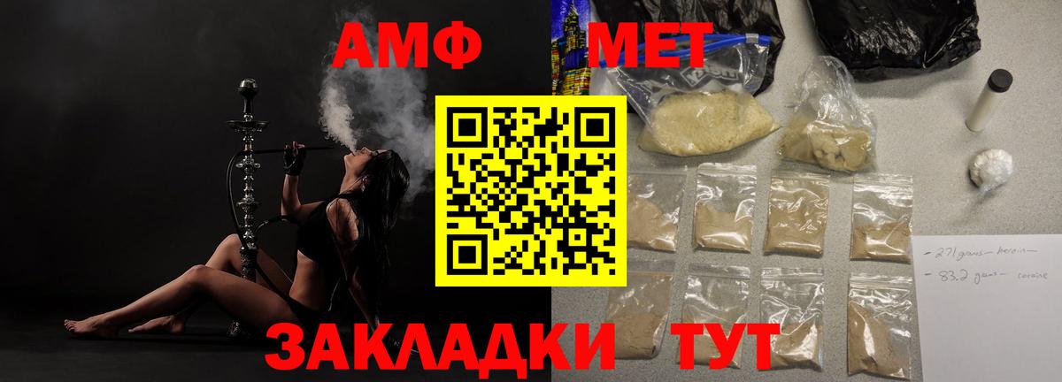 Амфетамин 97% Кохма