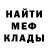 МЕФ мука GGazzzik GGazzzik