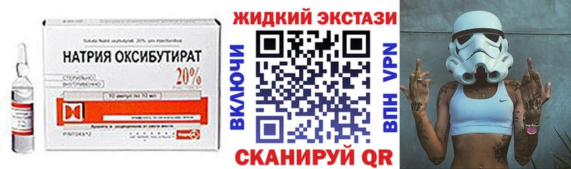 Бутират оксибутират Кохма