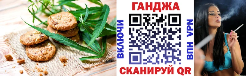 Canna-Cookies марихуана  продажа наркотиков  Кохма 