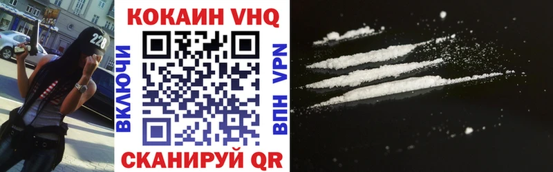 Cocaine Fish Scale  Кохма 