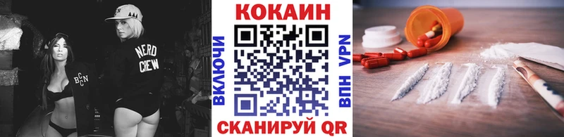 Cocaine Перу Кохма