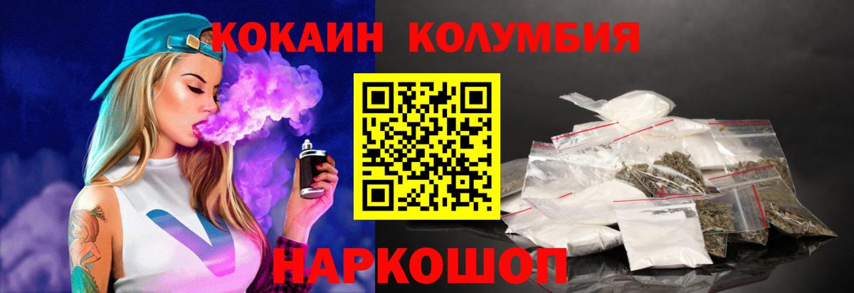 Метадон Кохма