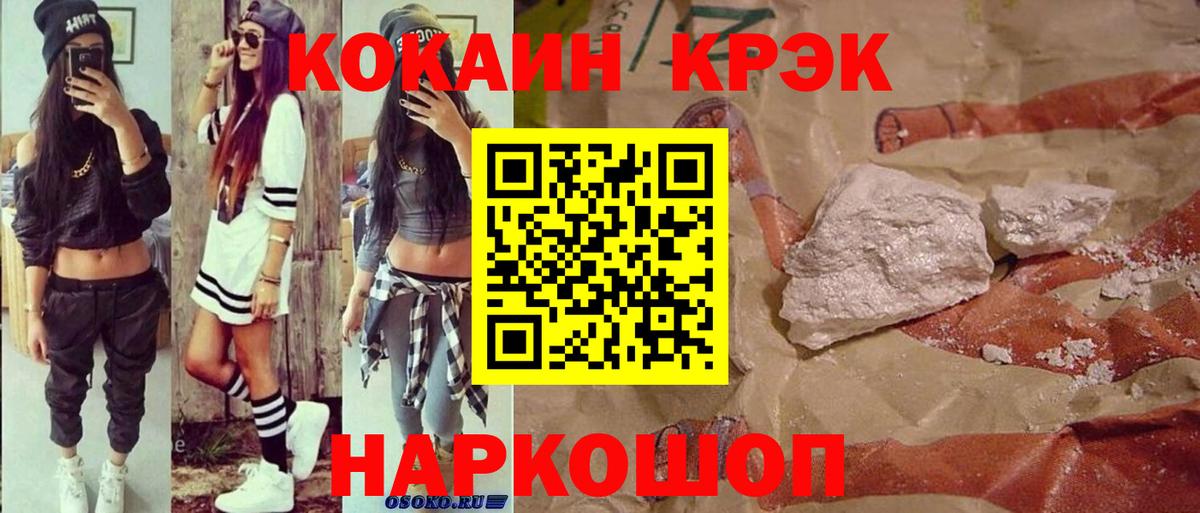 КОКАИН Боливия Кохма