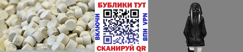 darknet формула  Кохма  ЭКСТАЗИ Punisher  купить  