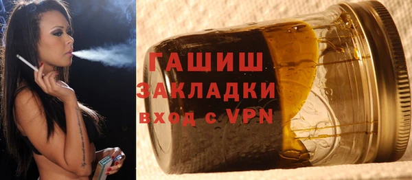 герыч Куйбышев