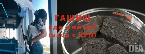 марки nbome Красноперекопск