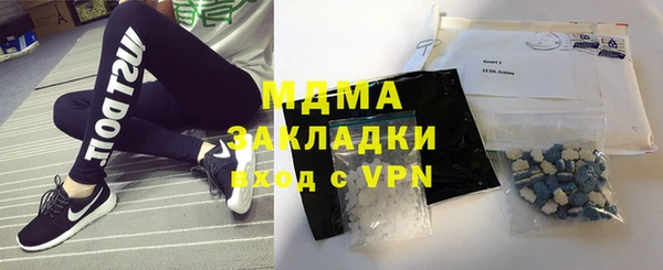 каннабис Краснослободск