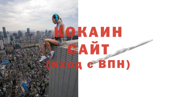 герыч Куйбышев