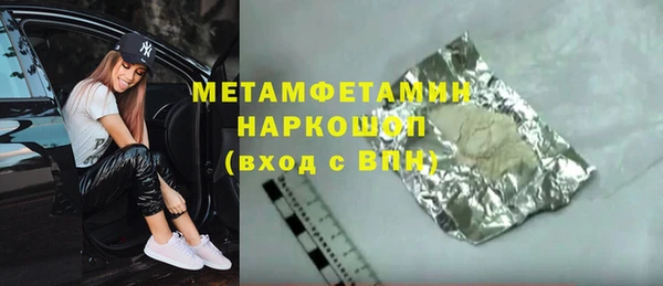 марки nbome Красноперекопск