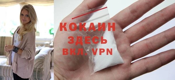 ALPHA-PVP Кулебаки