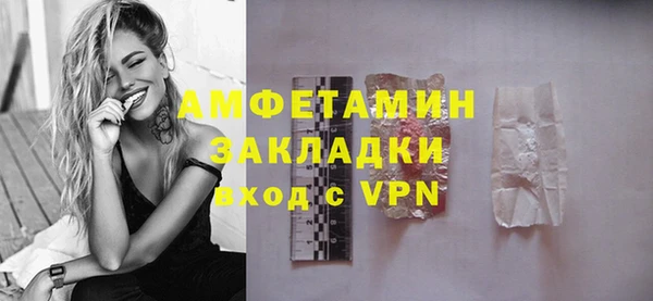 меф Нефтегорск