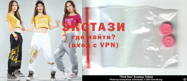 каннабис Краснослободск