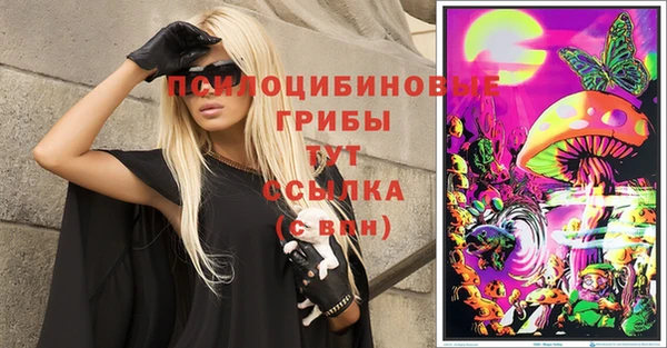 марки nbome Красноперекопск