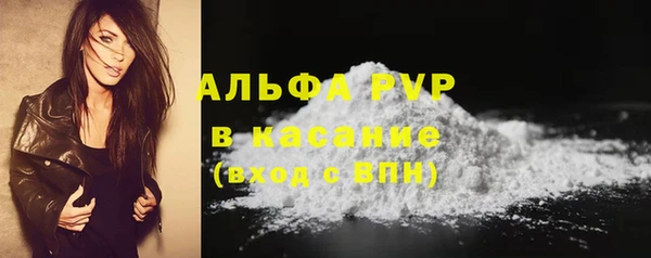 герыч Куйбышев
