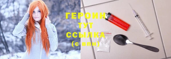 марки nbome Красноперекопск
