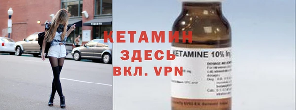 ALPHA-PVP Кулебаки