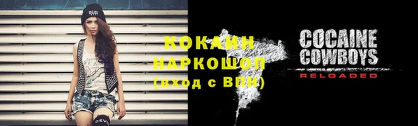 эйфоретик Козловка