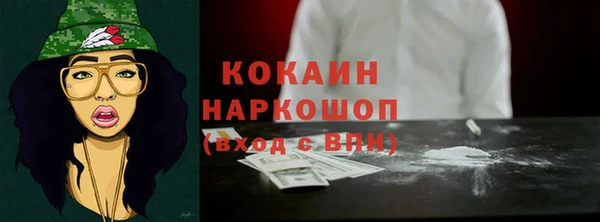 ALPHA-PVP Кулебаки