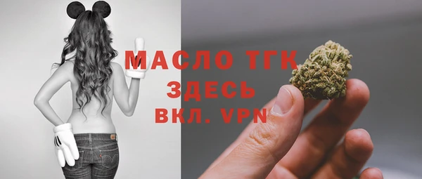 герыч Куйбышев