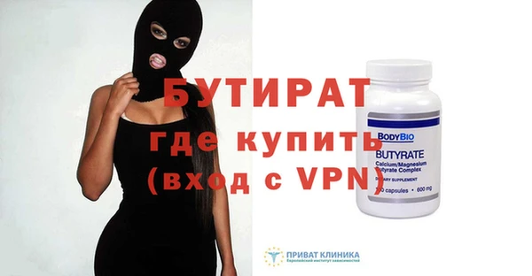 каннабис Краснослободск
