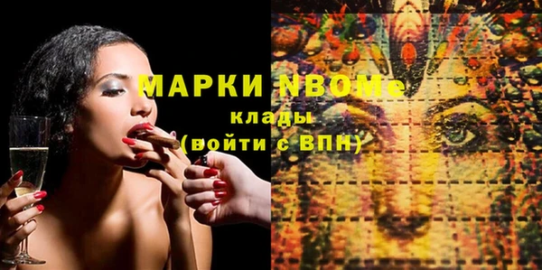 герыч Куйбышев