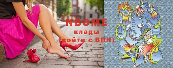 каннабис Краснослободск