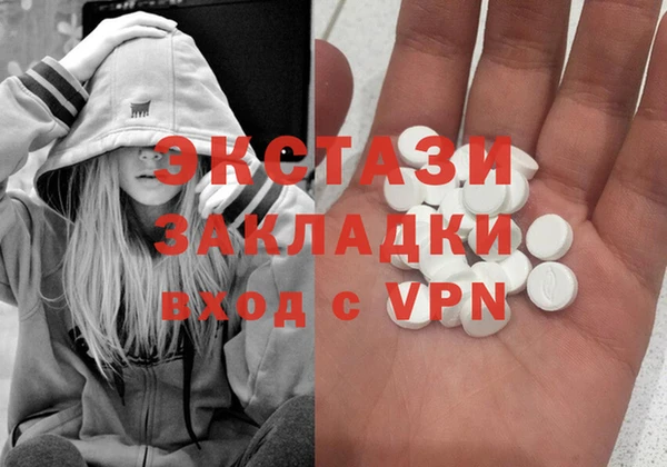 марки nbome Красноперекопск