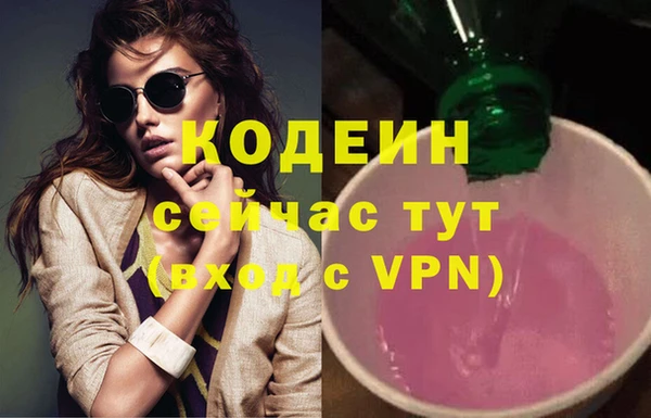 ALPHA-PVP Кулебаки