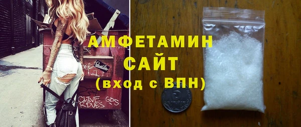 каннабис Краснослободск