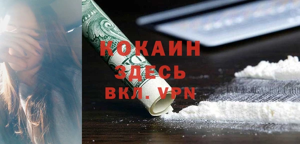 марки nbome Красноперекопск