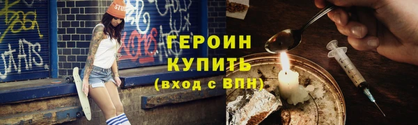 марки nbome Красноперекопск