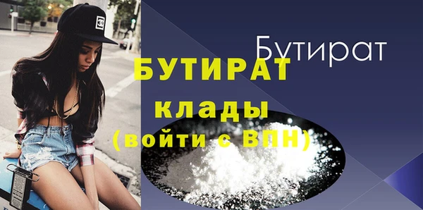 каннабис Краснослободск