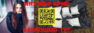 стаф Конаково