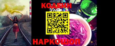 скорость Коммунар