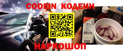2c-b Комсомольск-на-Амуре