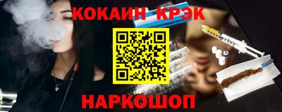 2c-b Комсомольск-на-Амуре