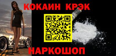 стаф Конаково