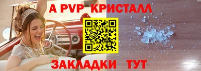 стаф Конаково