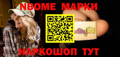 стаф Конаково