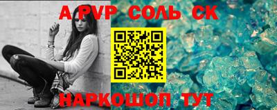 скорость Коммунар