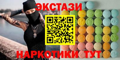 скорость Коммунар