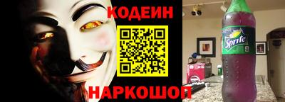 скорость Коммунар