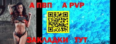 скорость Коммунар