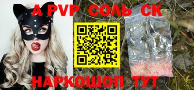 стаф Конаково