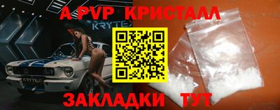 стаф Конаково