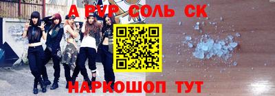 скорость Коммунар